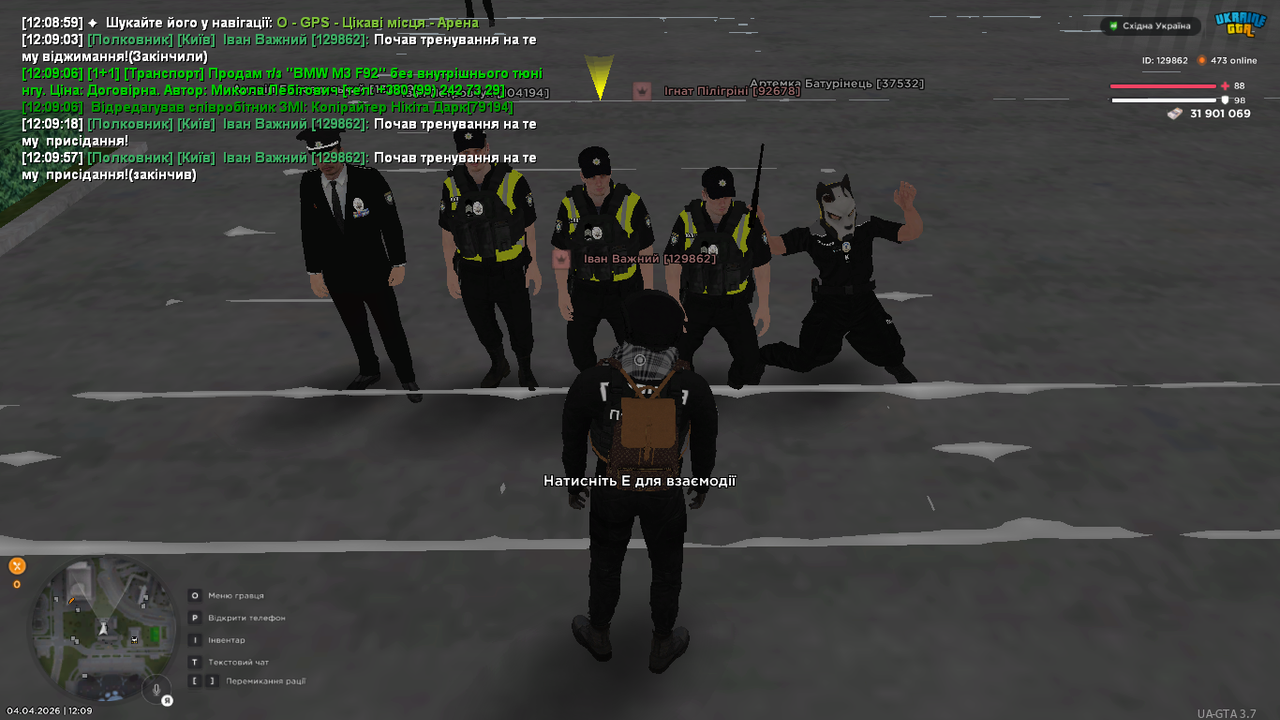 UKRAINE GTA 04 04 2026 12 09 58