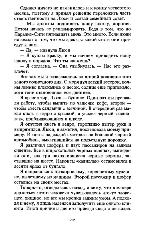 p0203