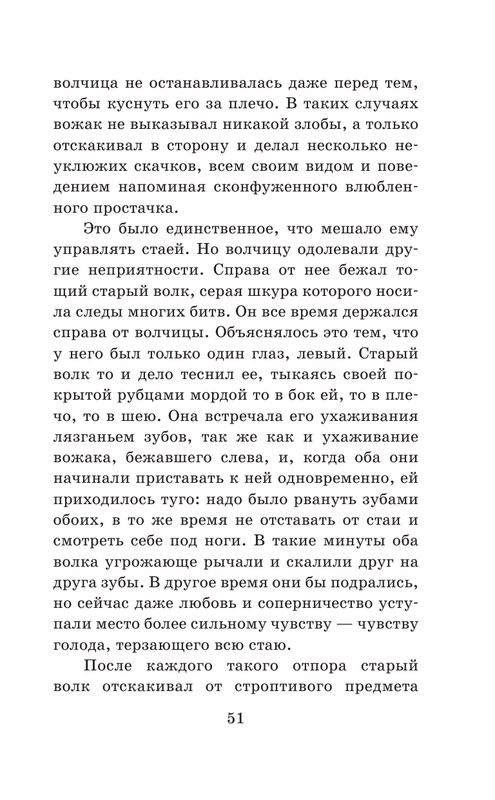 ASE000000000863397-051