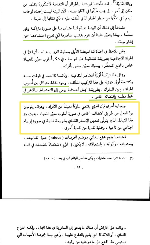 Screenshot_20240104_113452_org.readera_edit_1242874229524931