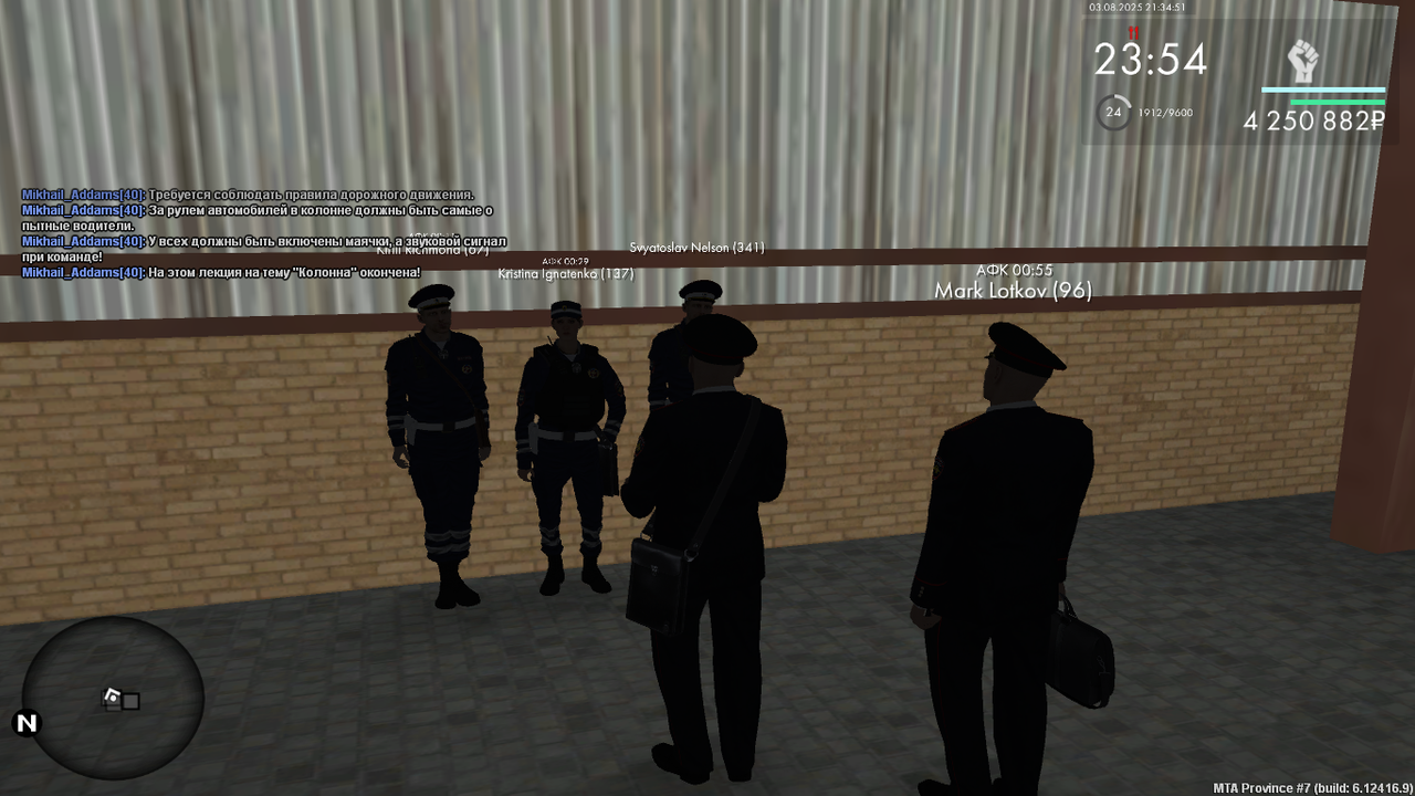 Снимок экрана (626)