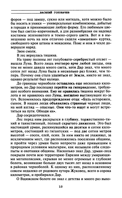 p0012