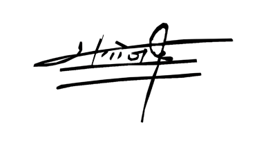 सचिवको हस्ताक्षर