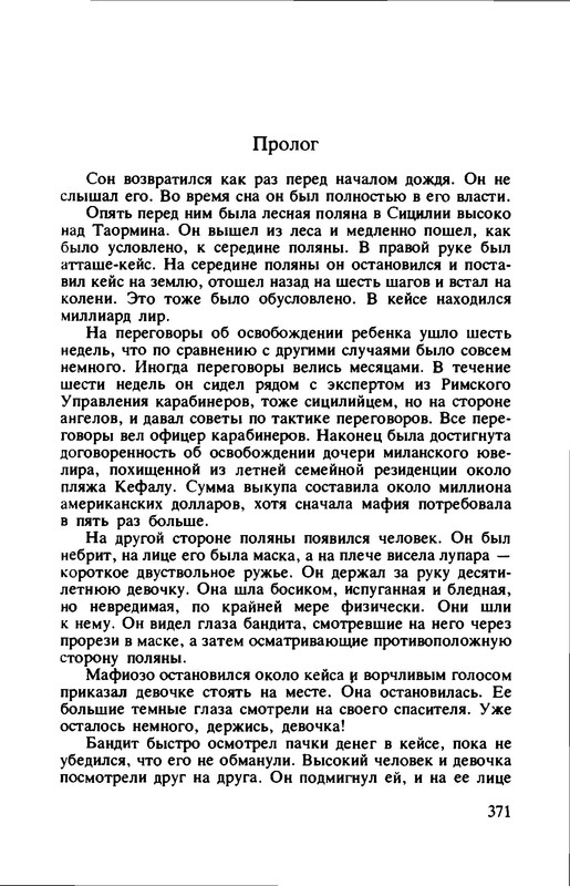 p0375