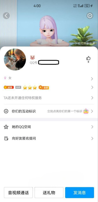 X3湖南长沙大学女大学生刘子玥，外表清纯，谁知私下骚到骨子里！假期男友不在，她寂寞难耐，竟在Soul上疯狂撩骚，勾搭网友开黄腔！更劲爆的是，她主动视频裸聊，毫不羞涩地展示傲人身材，骚逼奶子一览无余，还