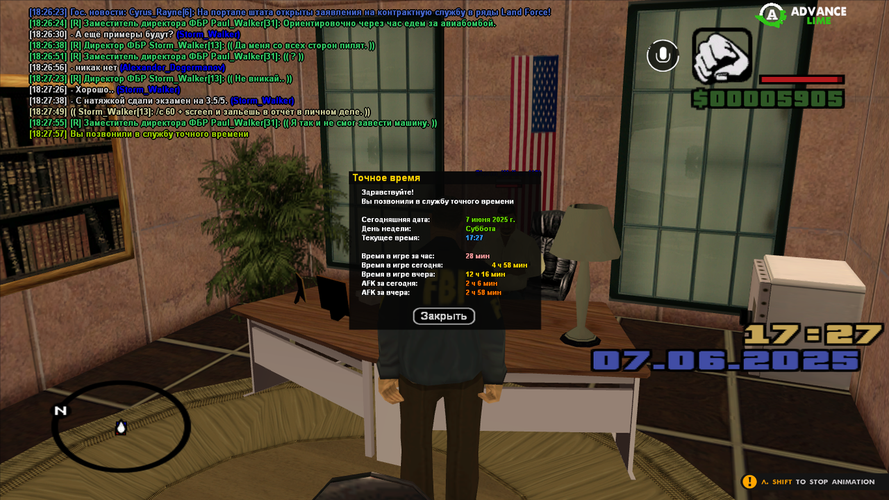 Снимок экрана (515)