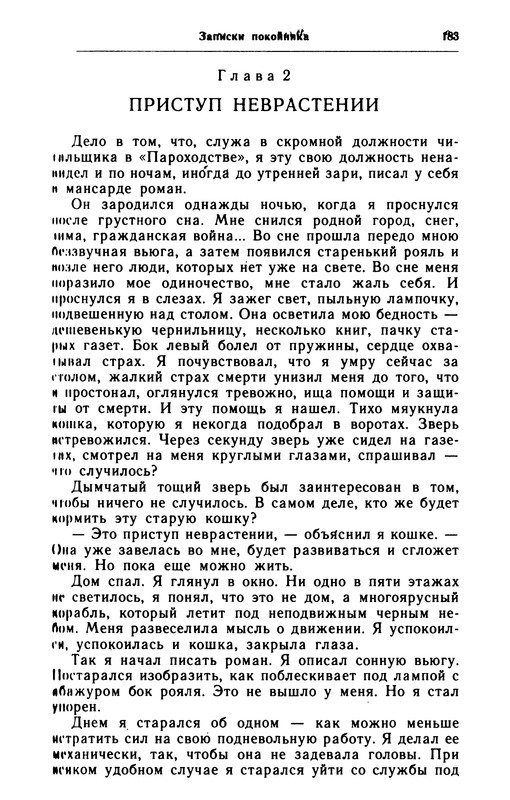 p0184