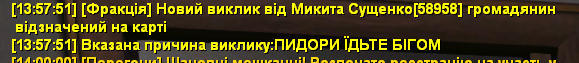 Screenshot 2025-08-03 140100