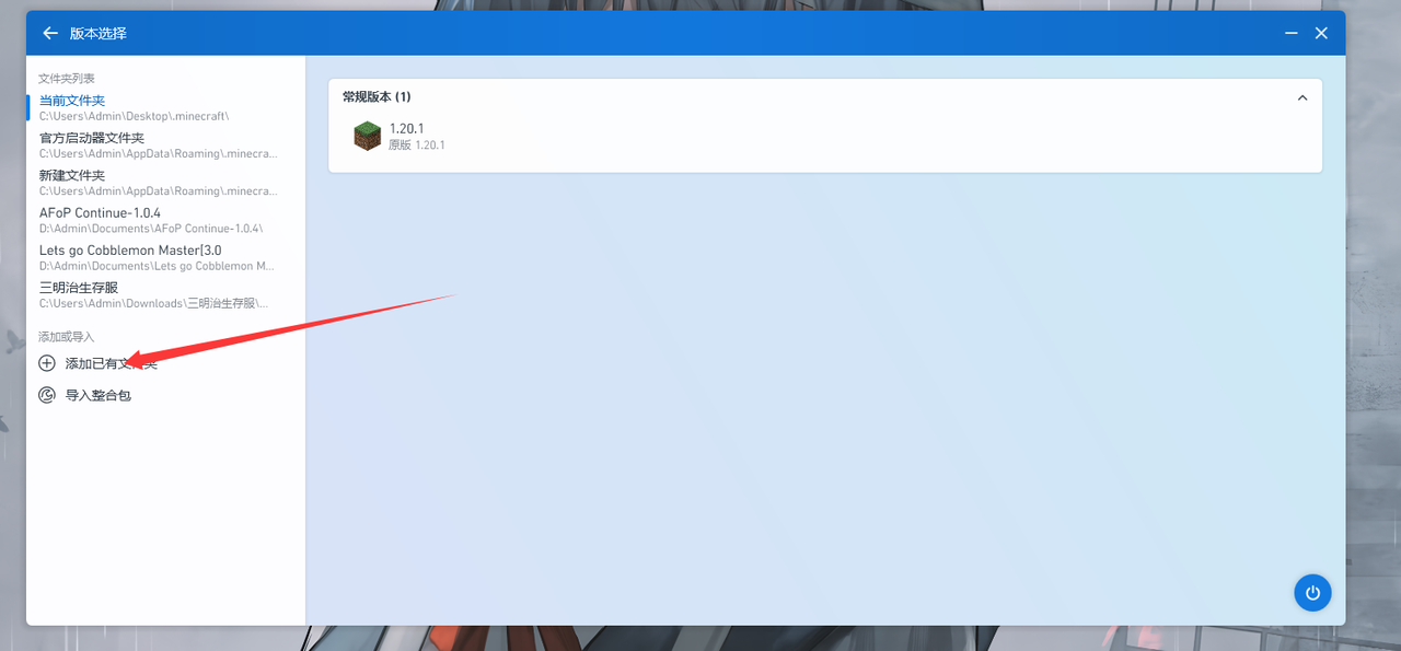 图片[5]-进服全教程-教程茶馆-服务器-三明治官网