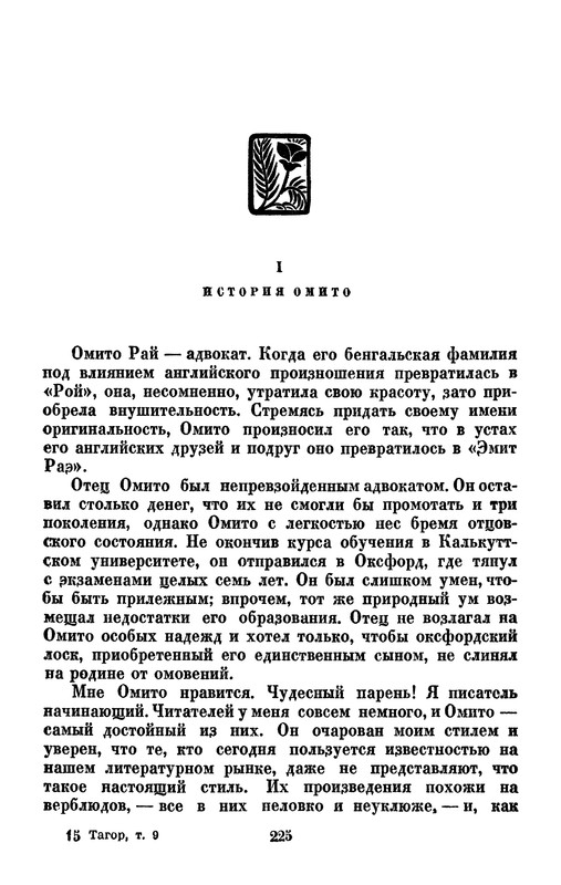 p0226