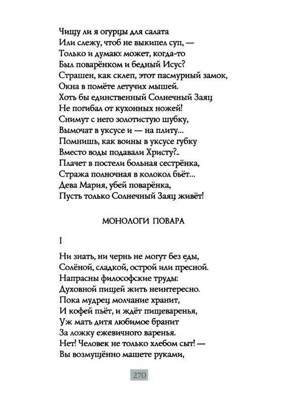 2009-page-0272