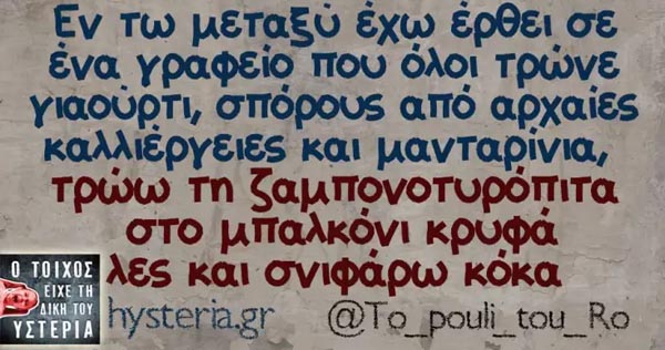 [Εικόνα: asteies-fwtografies-22168.jpg]