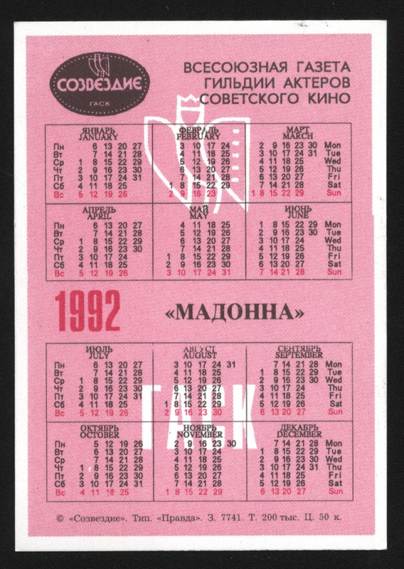 Изображение 053