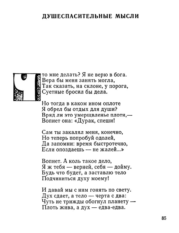 page-0086