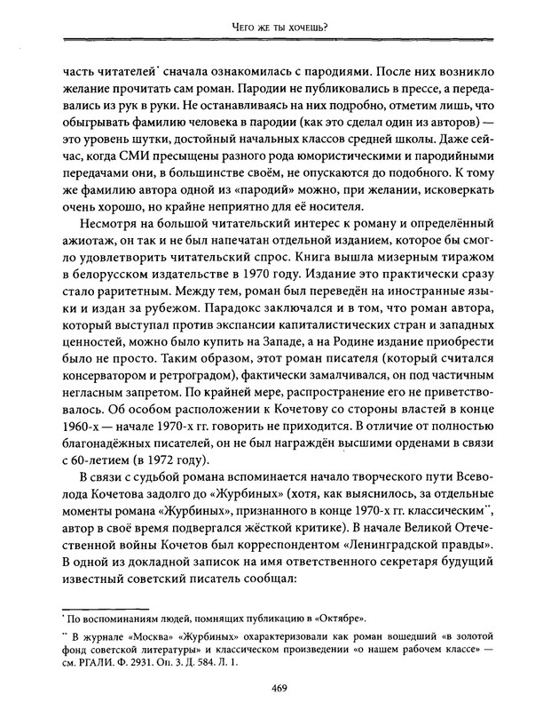 2021-page-0028
