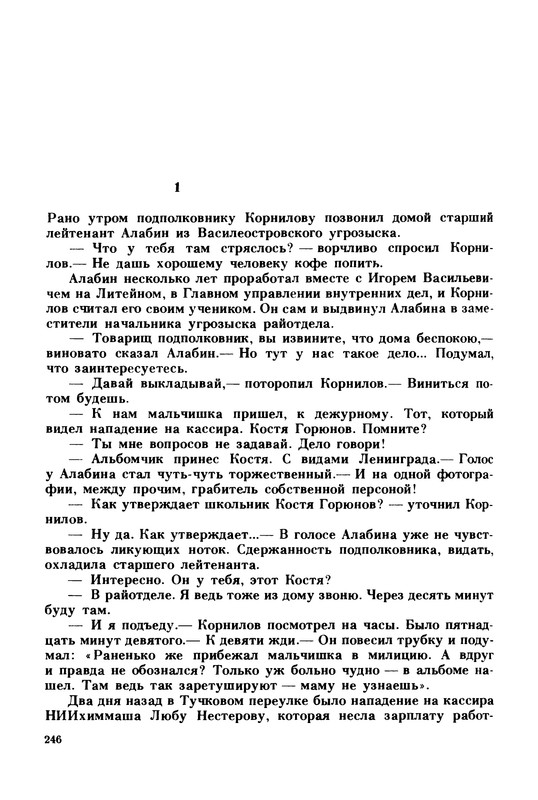 p0249