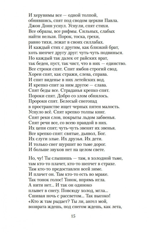 2-page-0012
