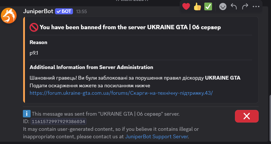 Screenshot 2026 07 19 135957