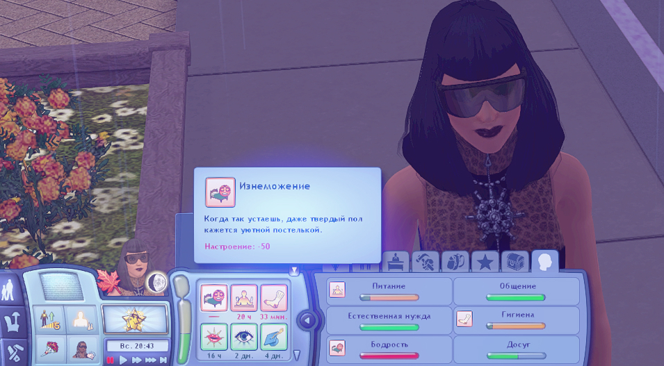 TS3W_2025-01-07_04-03-15.jpg
