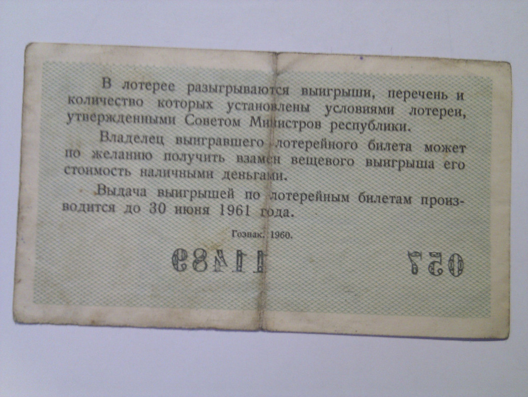 IMAG1896