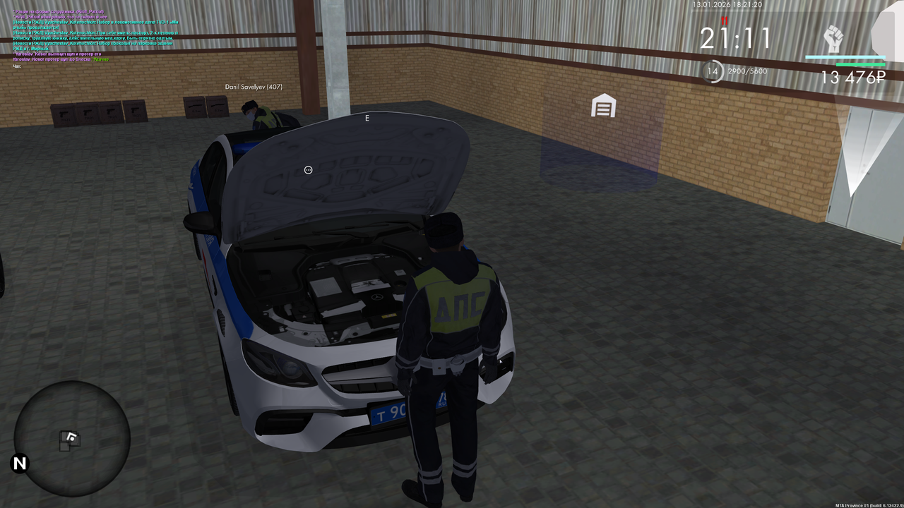 Снимок экрана 2026 01 13 182122