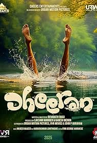 Dheeran (2025) Unofficial Hindi Dubbed HDTC – 1080P Download