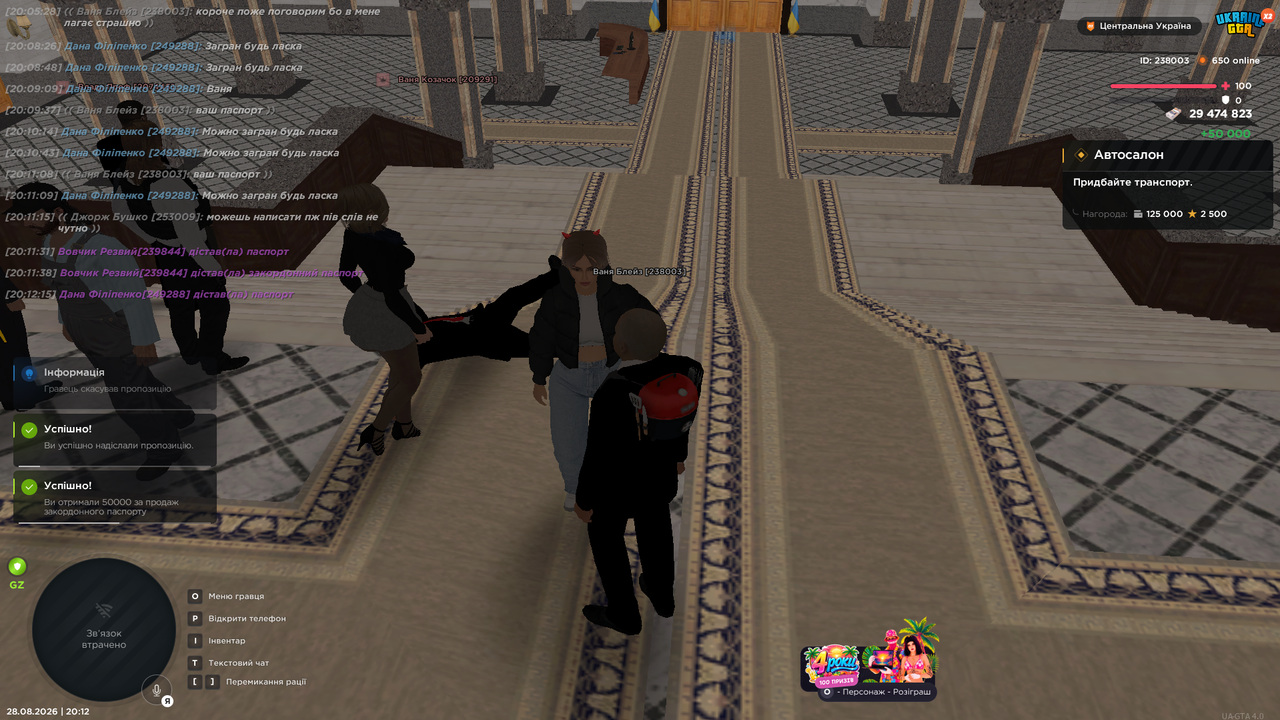 Screenshot 161