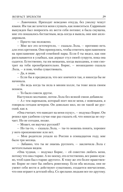 ASE000000000862303-029