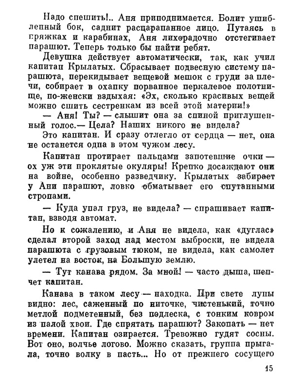 p0017