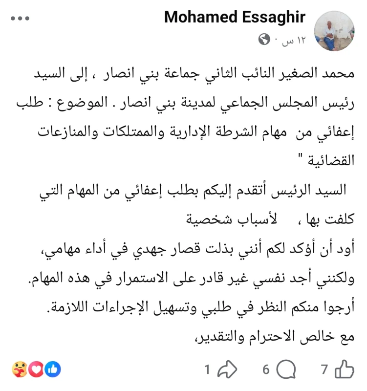 Screenshot-2026-04-05-12-15-10-95-a23b203fd3aafc6dcb84e438dda678b6