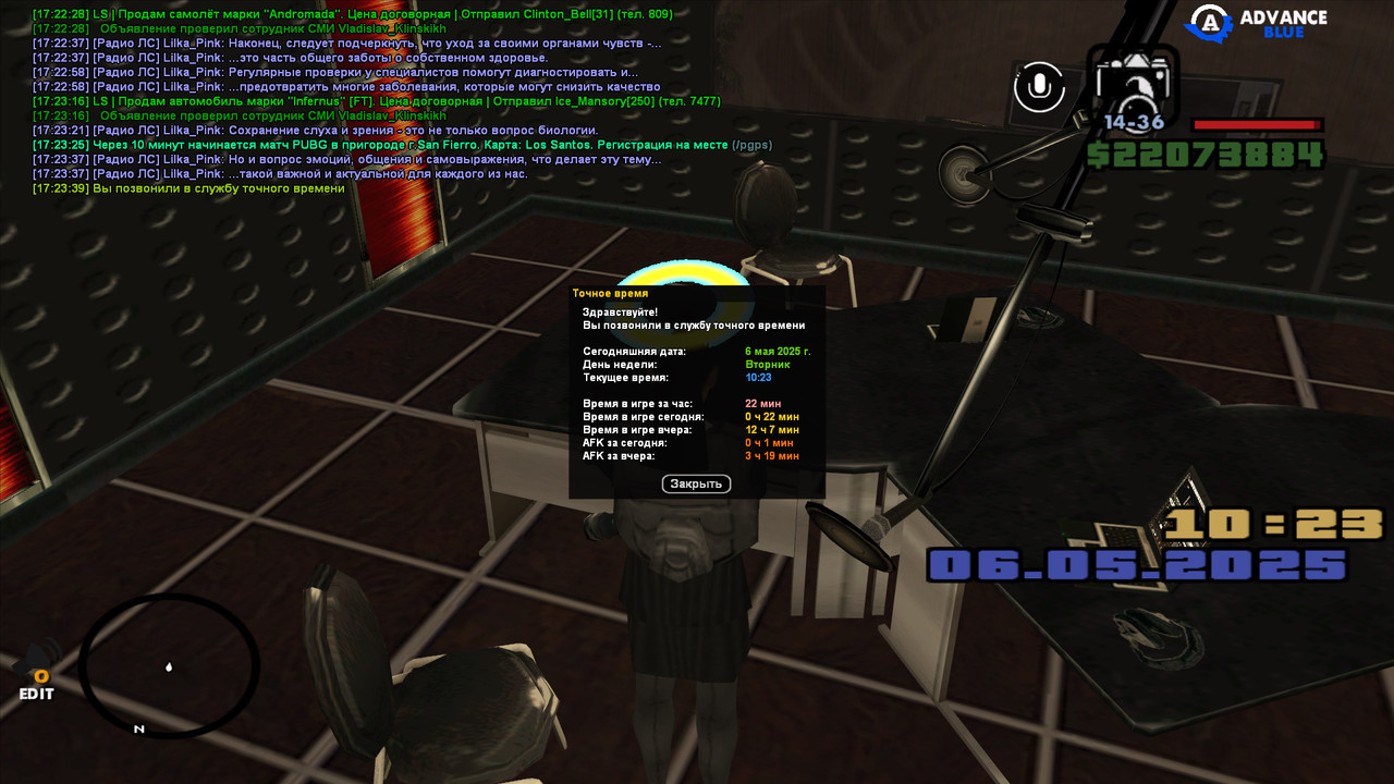 gta_sa 2025-05-06 17-23-39-539