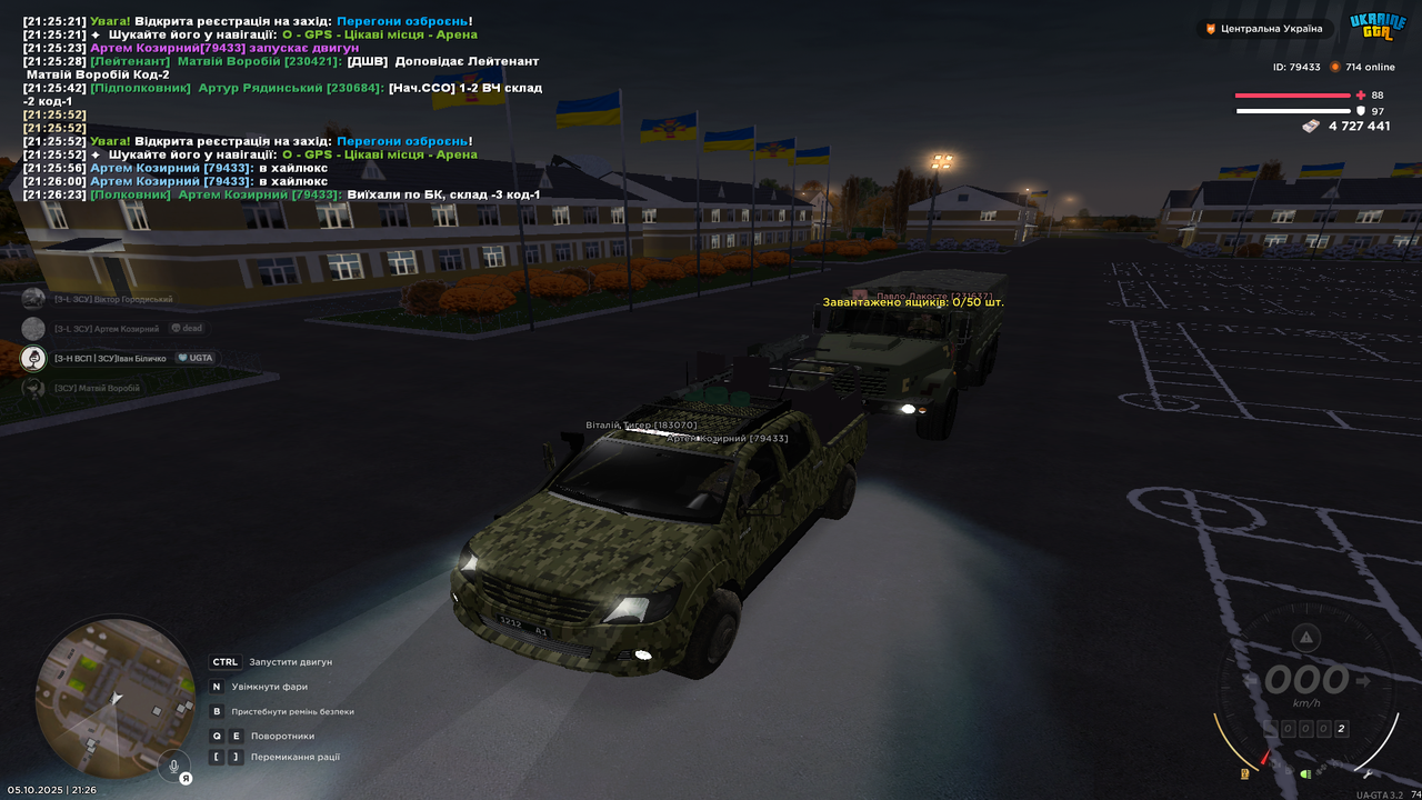 1БК 1з3
