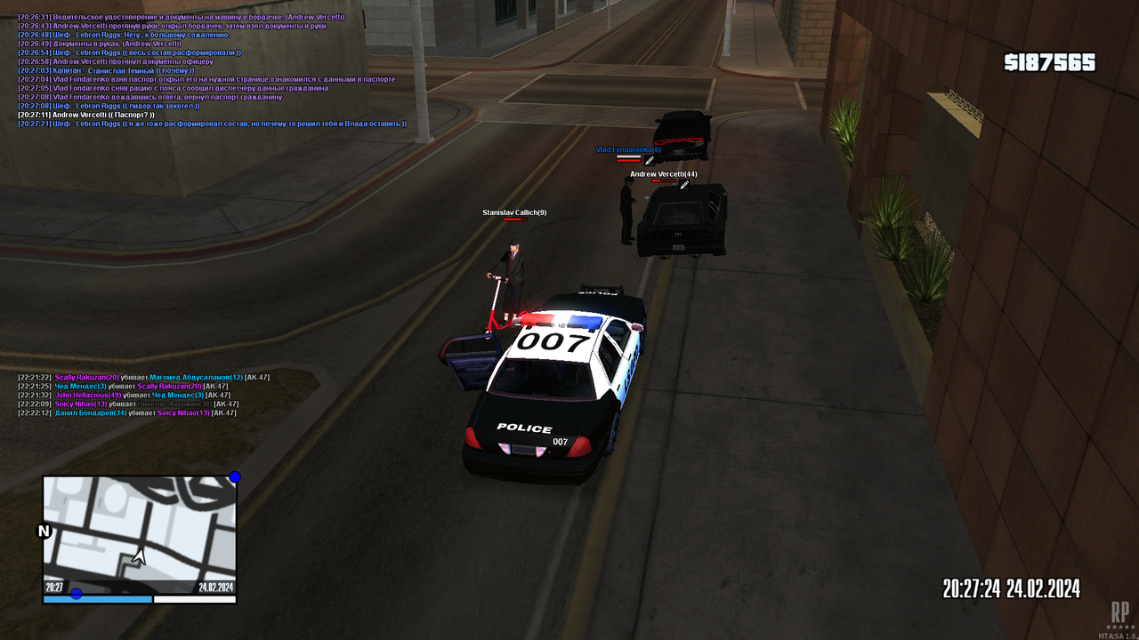 капитан лспд