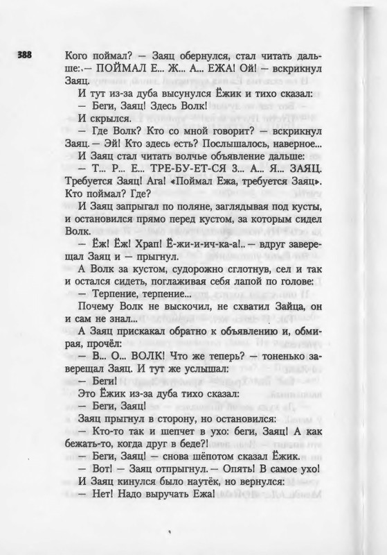 2007-371-447-page-0019