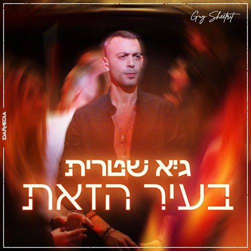 תמונה