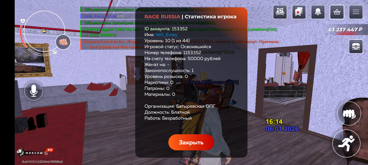 Screenshot-20260106-161449.png