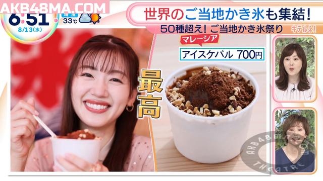 バラエティ番組 | 250813 ZIP! (Sasaki Mirei)