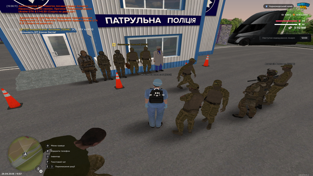 БП2