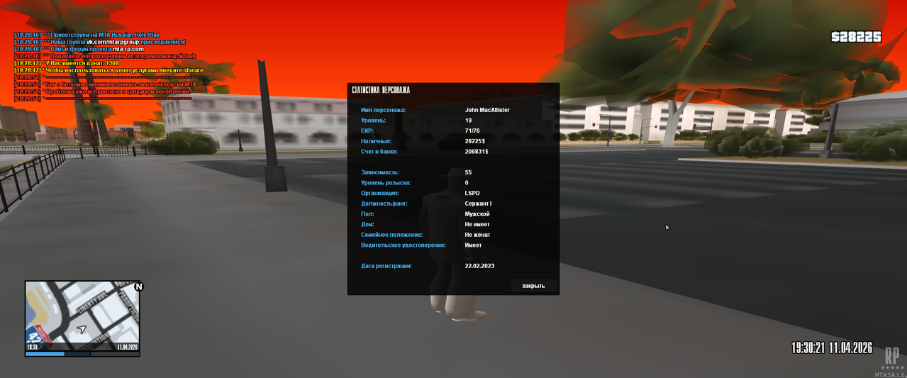 mta screen 2026 04 11 19 30 24