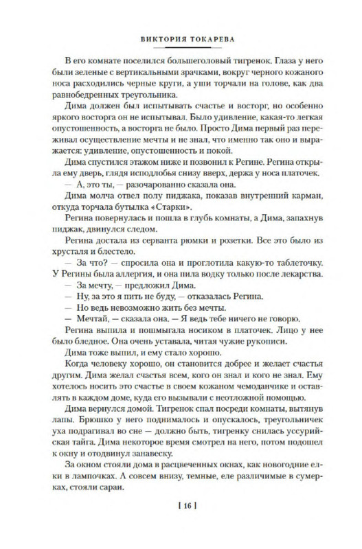 p0012