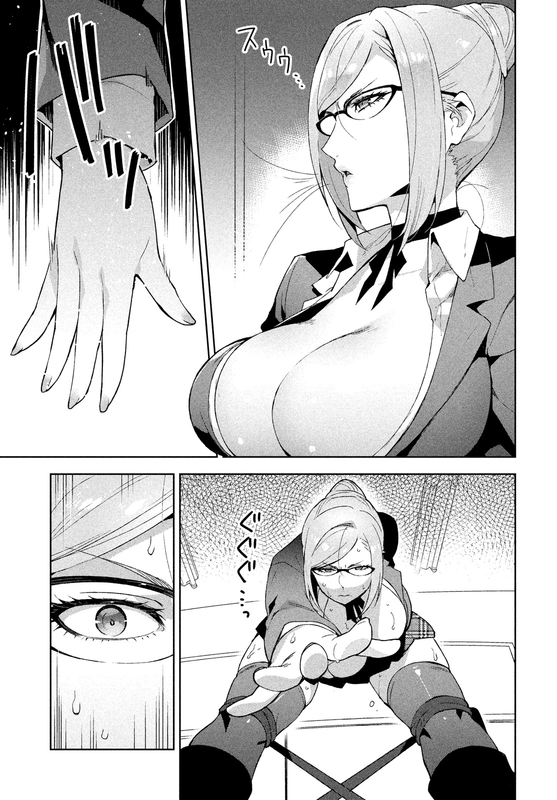 Fukukaichou GanbaruChap1-4