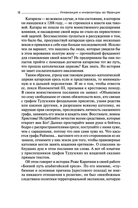 p0012