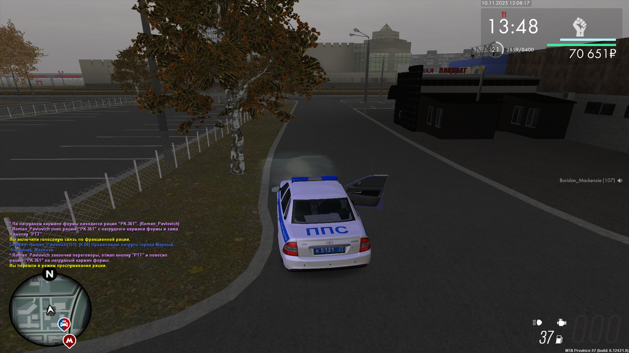 mta screen 2025 11 10 16 08 21