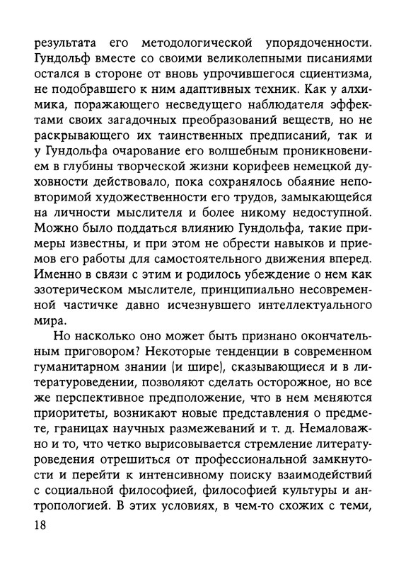 p0019
