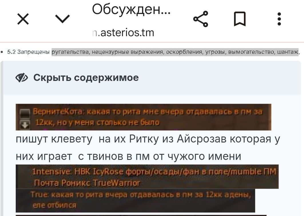 kleveta