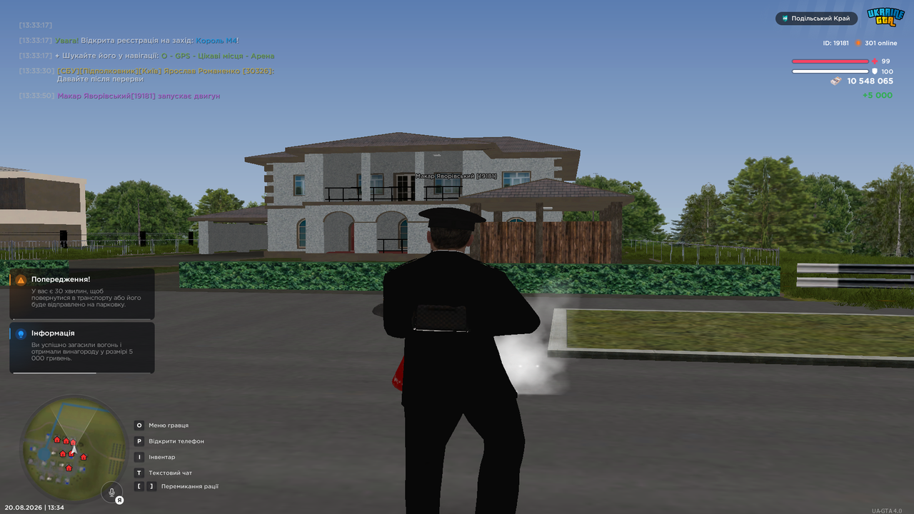 UKRAINE GTA 20 08 2026 13 34 30