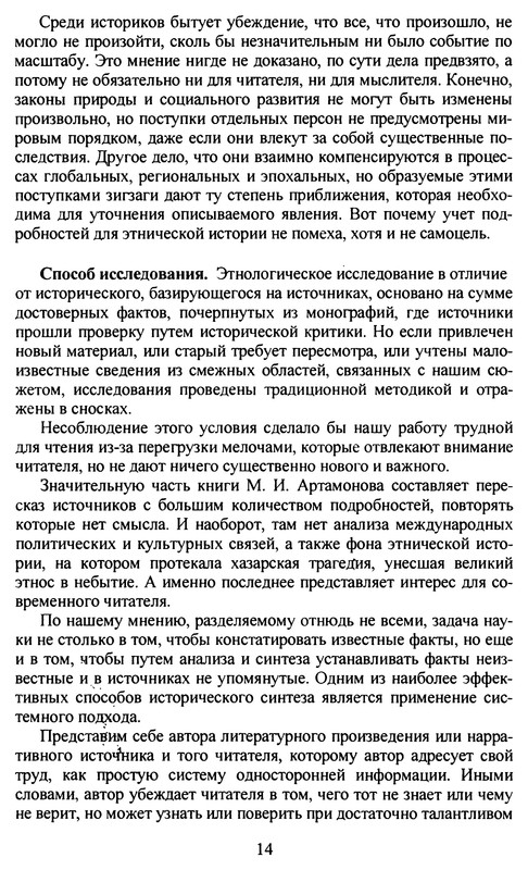 p0015