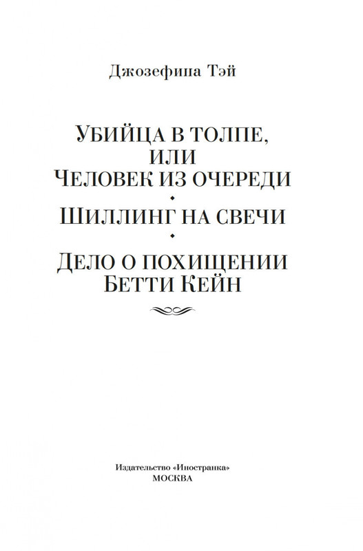 2-page-0001