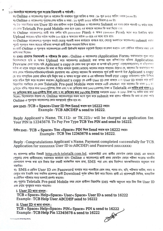 TCB-Job-Circular-2023-PDF-3