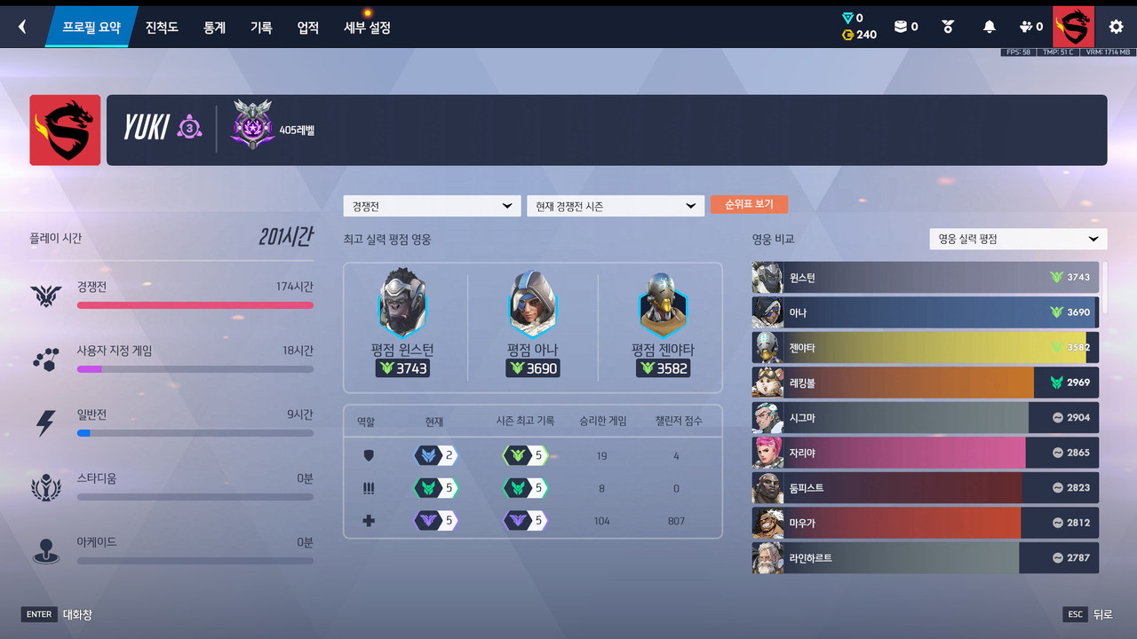 Screen Shot 26 09 05 13 42 27 000